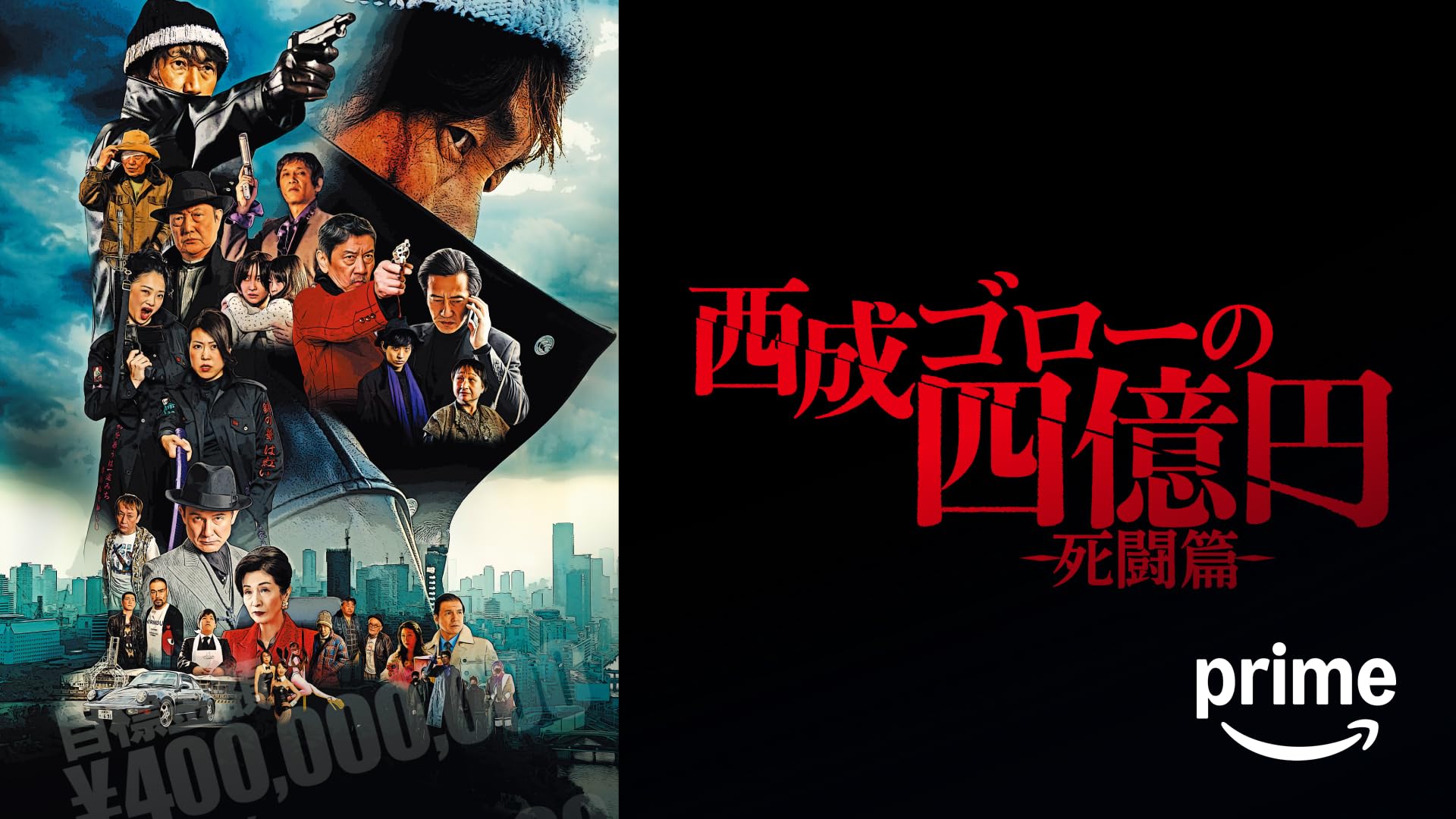 下町任侠伝　鷹【DVD】7巻セット Amazon.co.jp: 下町任侠伝鷹7 [DVD] : 原田龍二;小柳心;関根大学
